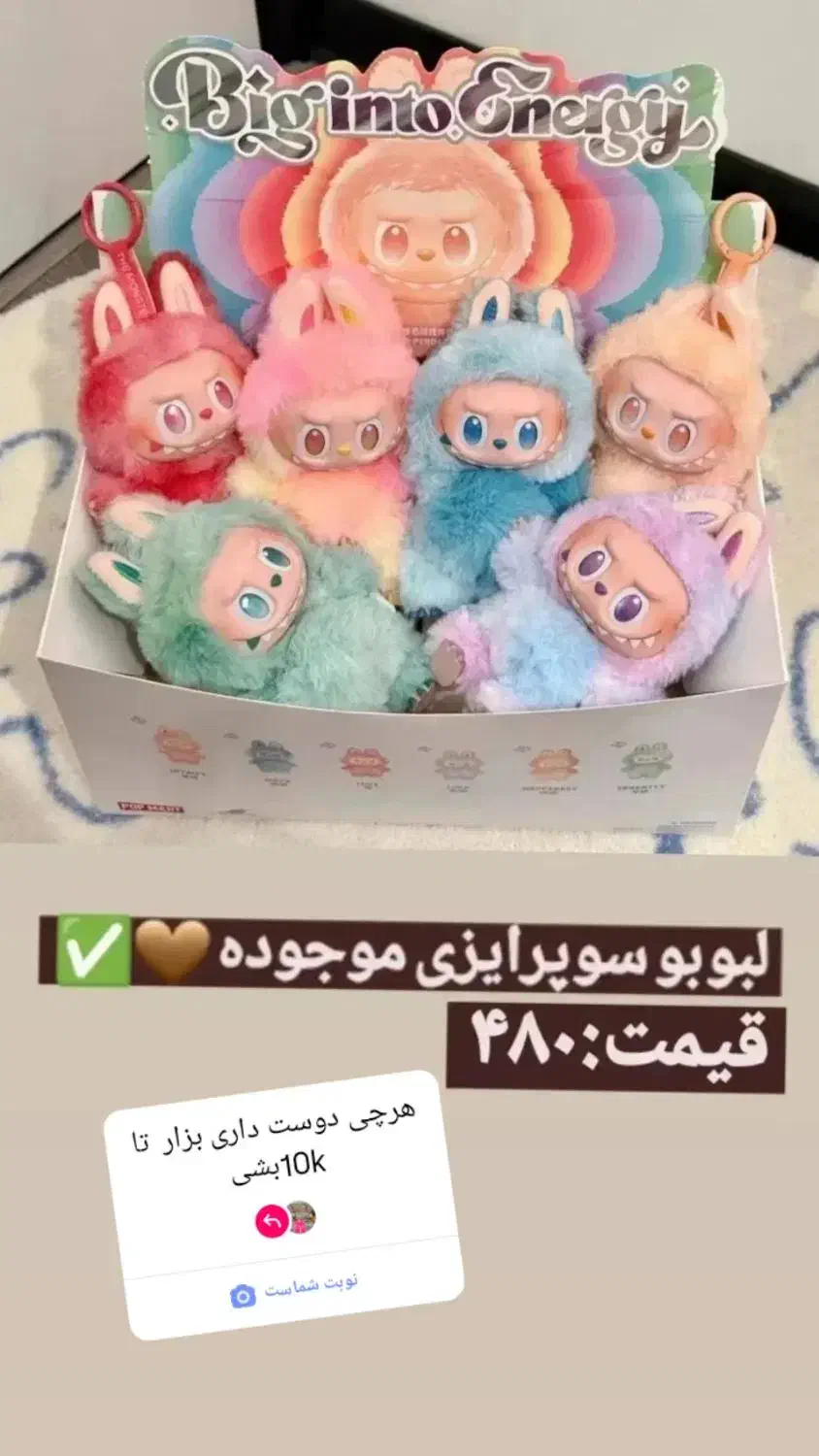 عنوان اگهی|اسباب‌‌بازی|پارس‌آباد, |دیوار