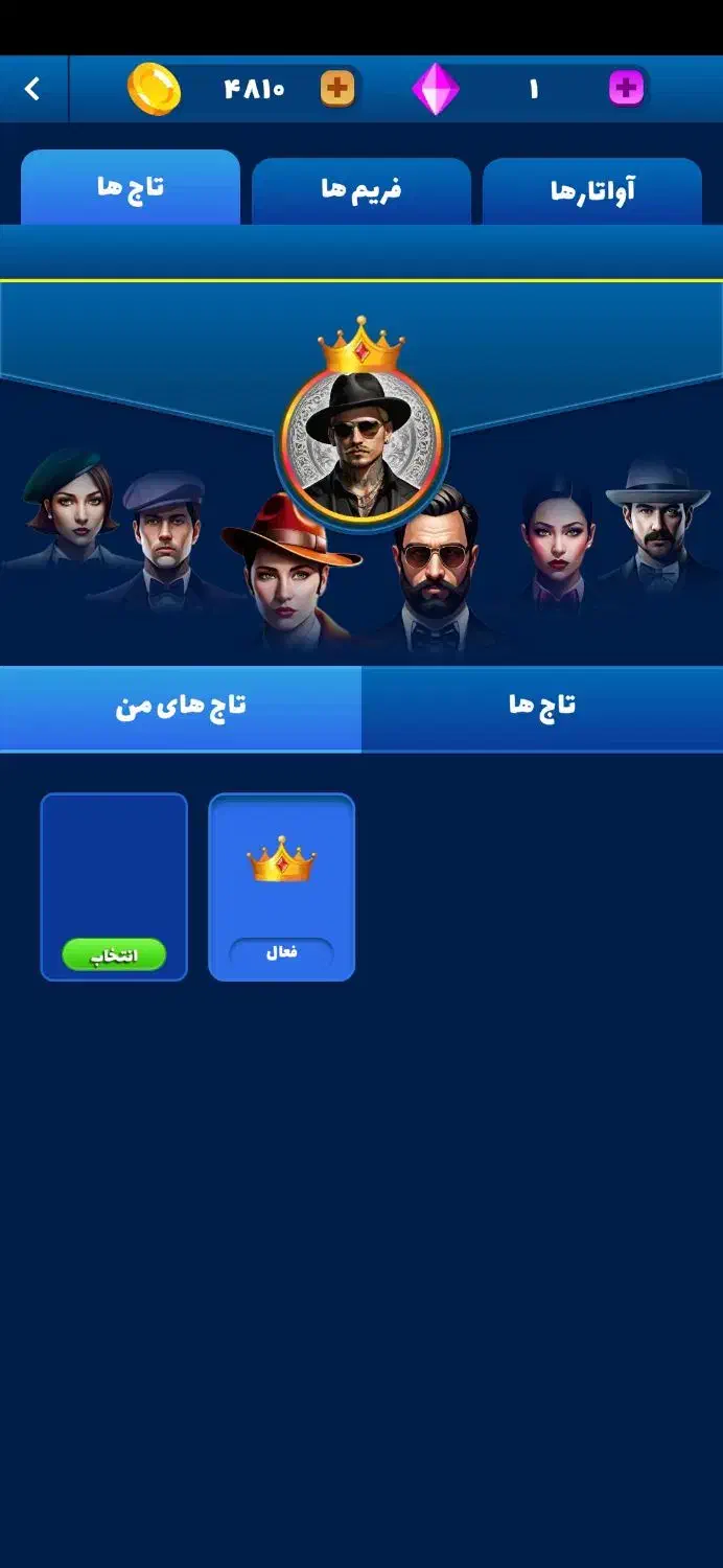 اکانت مافیامون|کنسول، بازی ویدئویی و آنلاین|قم, باغ کرباسی|دیوار