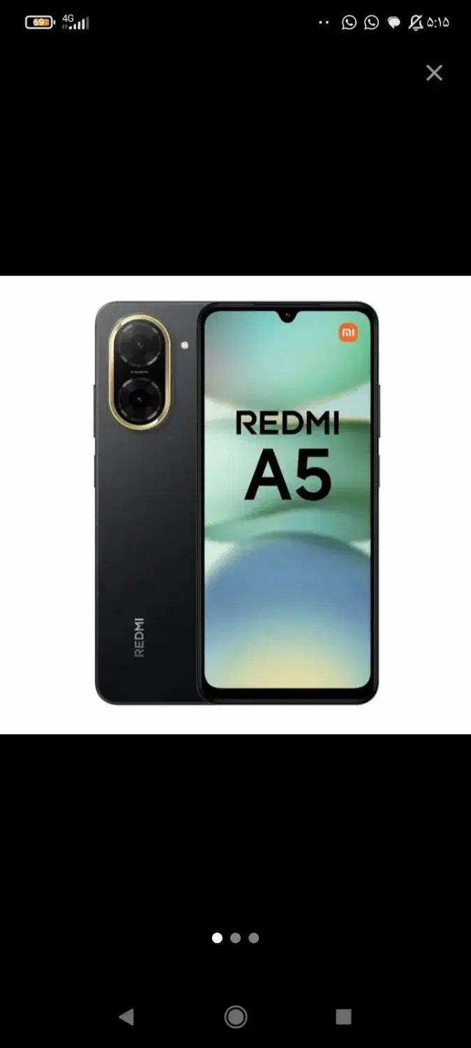 شیائومی ردمی a5|موبایل|کازرون, |دیوار