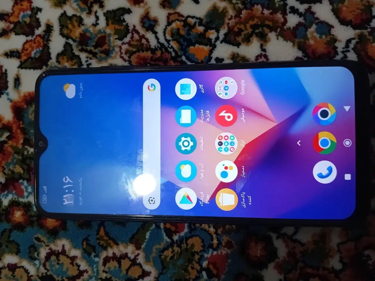 poco M3|موبایل|رباط‌کریم, رباط‌کریم|دیوار