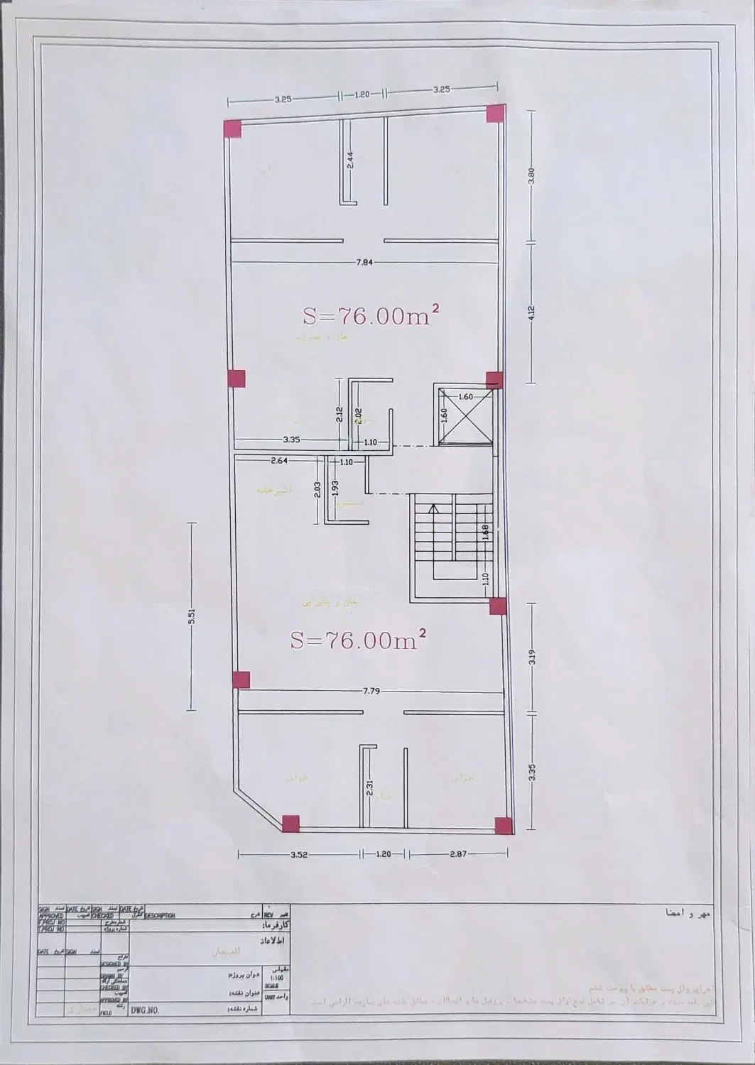 پیش فروش واحد ۷۵ متری در فیاض لاهیجان|پیش‌فروش املاک|لاهیجان, فیاض|دیوار
