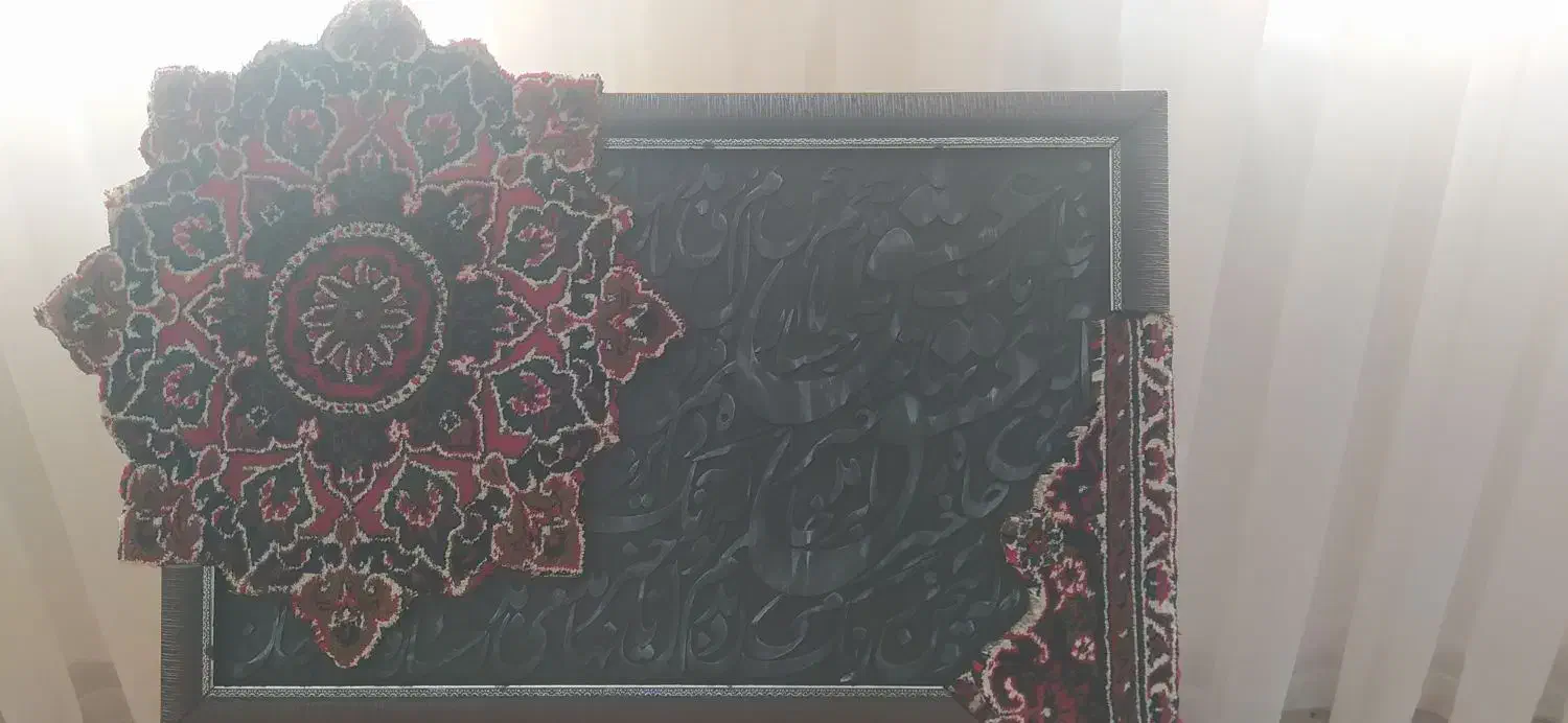 تابلو|تابلو، نقاشی، عکس|بیرجند, |دیوار