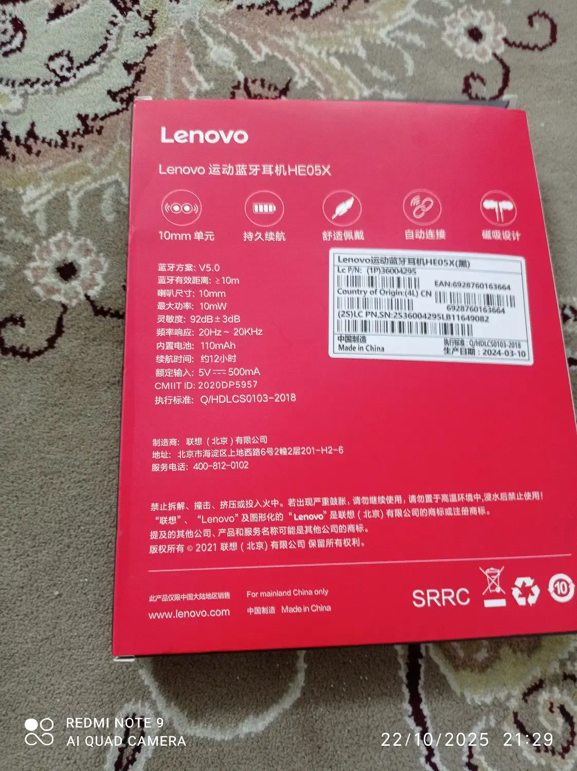 هدفون|لوازم جانبی موبایل و تبلت|قوچان, |دیوار