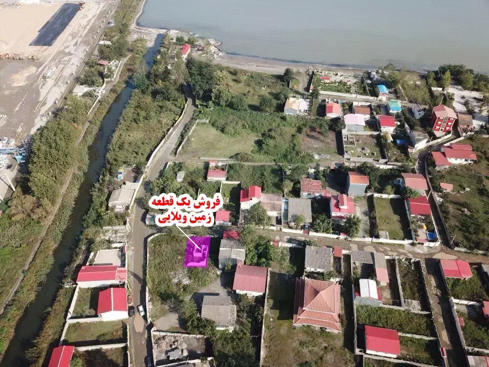 فروش زمین ویلایی|فروش زمین و ملک کلنگی|آستارا, |دیوار