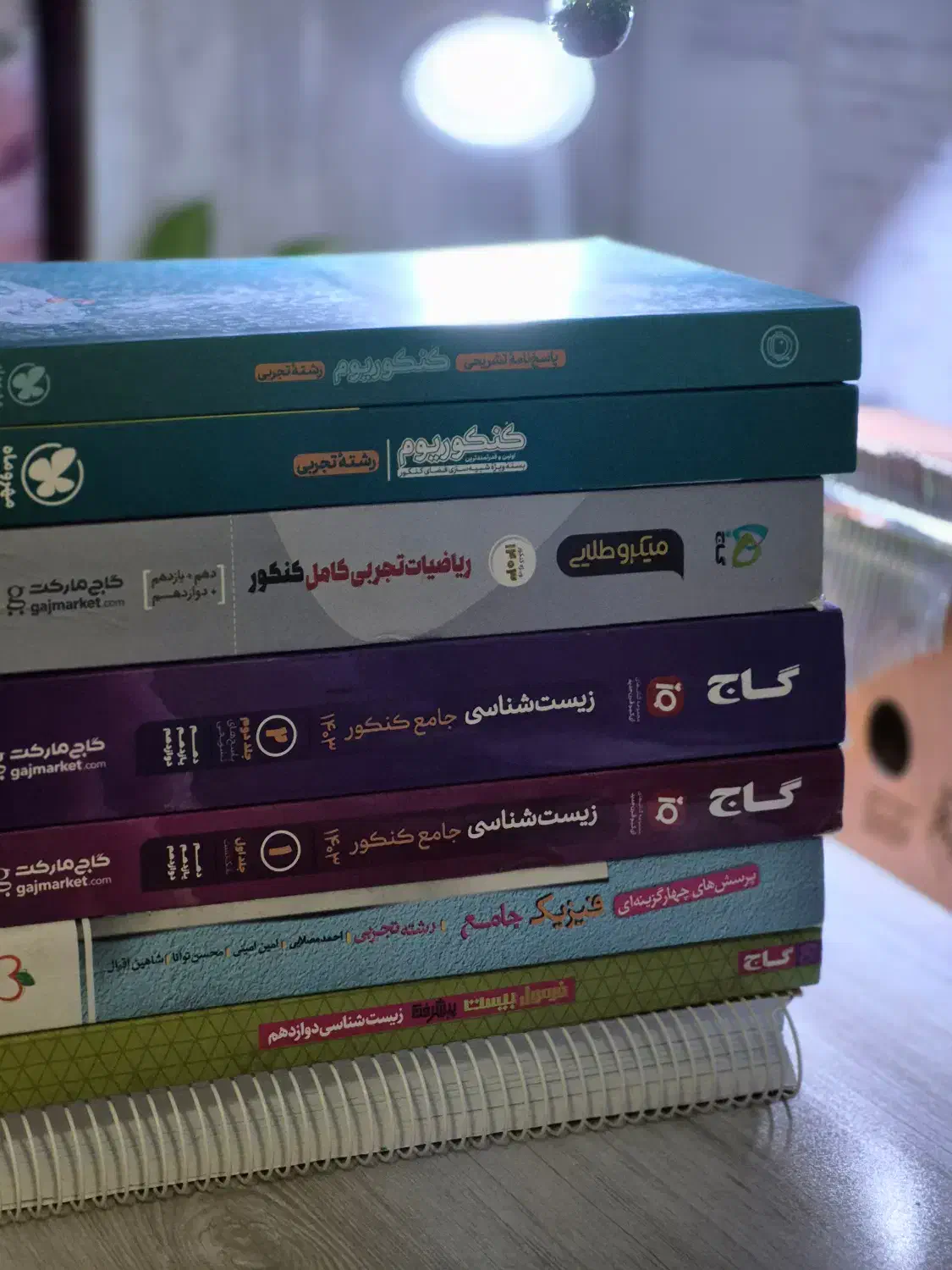 کتابهای کنکور تجربی|کتاب و مجله آموزشی|تهران, سازمان آب|دیوار