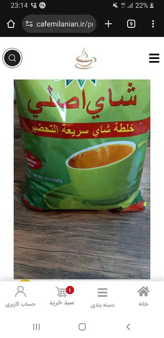 چای کرک.شیرپسته.کاپوچینو .هات چاکلت.عمده و خرده|خوردنی و آشامیدنی|شاهینشهر, خانه کارگر|دیوار