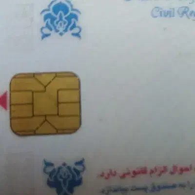 مدارک|اشیا|هفدر, |دیوار