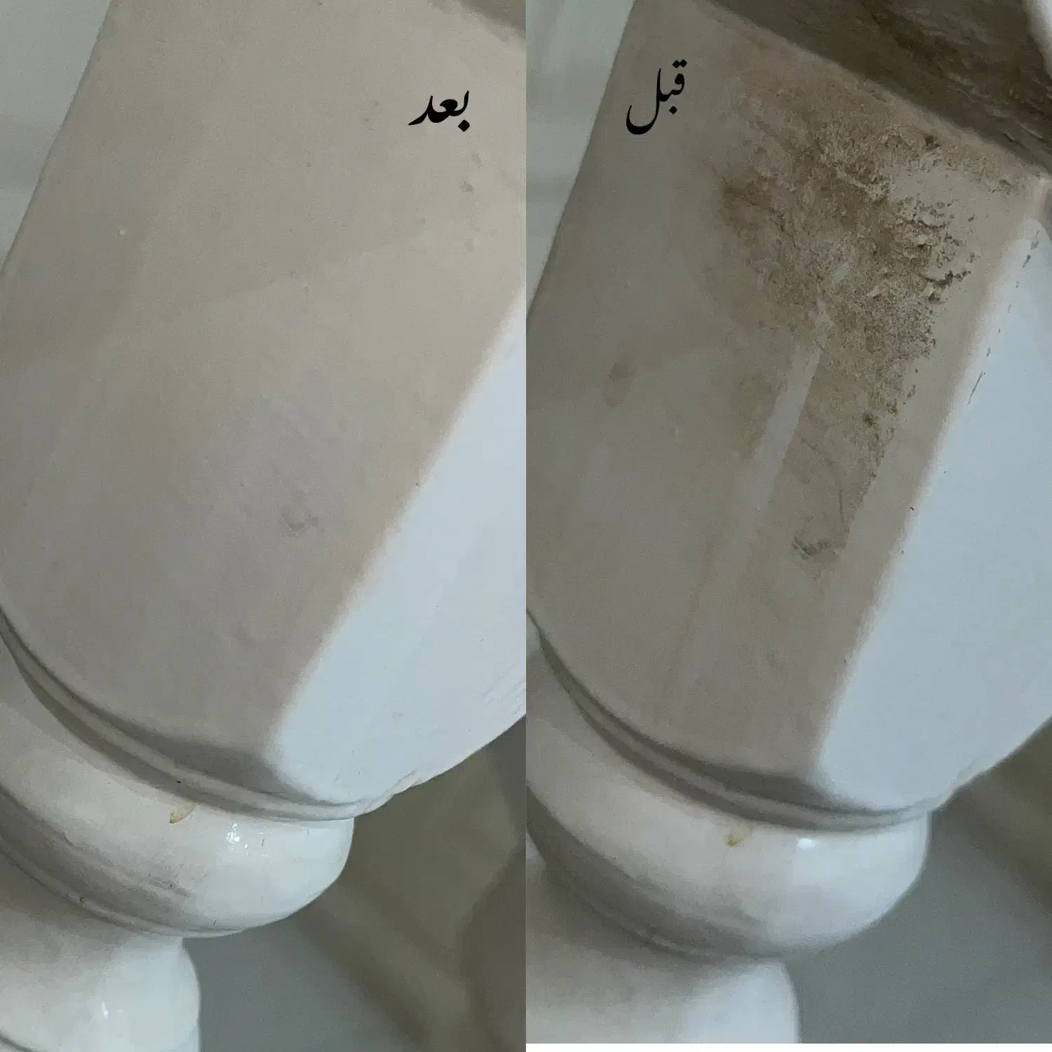 لکه بر قوی|مواد شوینده و دستمال کاغذی|زنجان, |دیوار