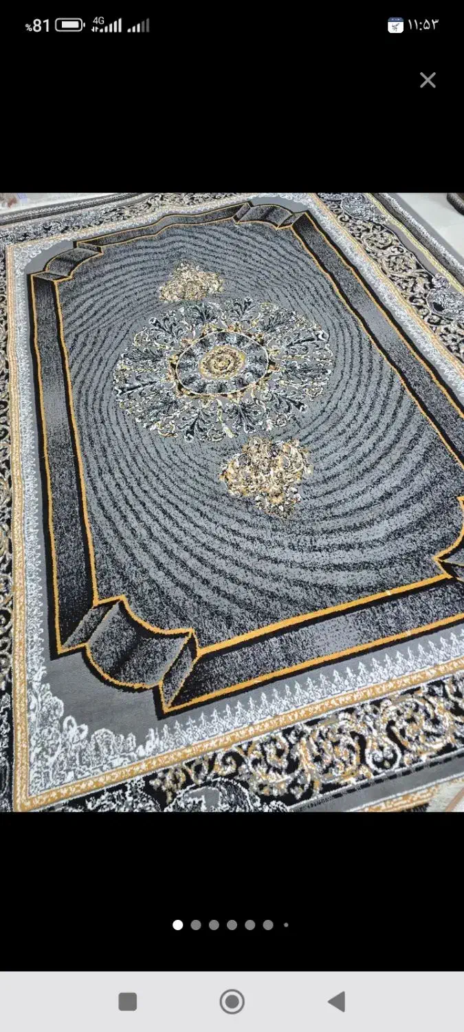 فرش  فقط ۵میلیون|فرش|زاهدان, |دیوار