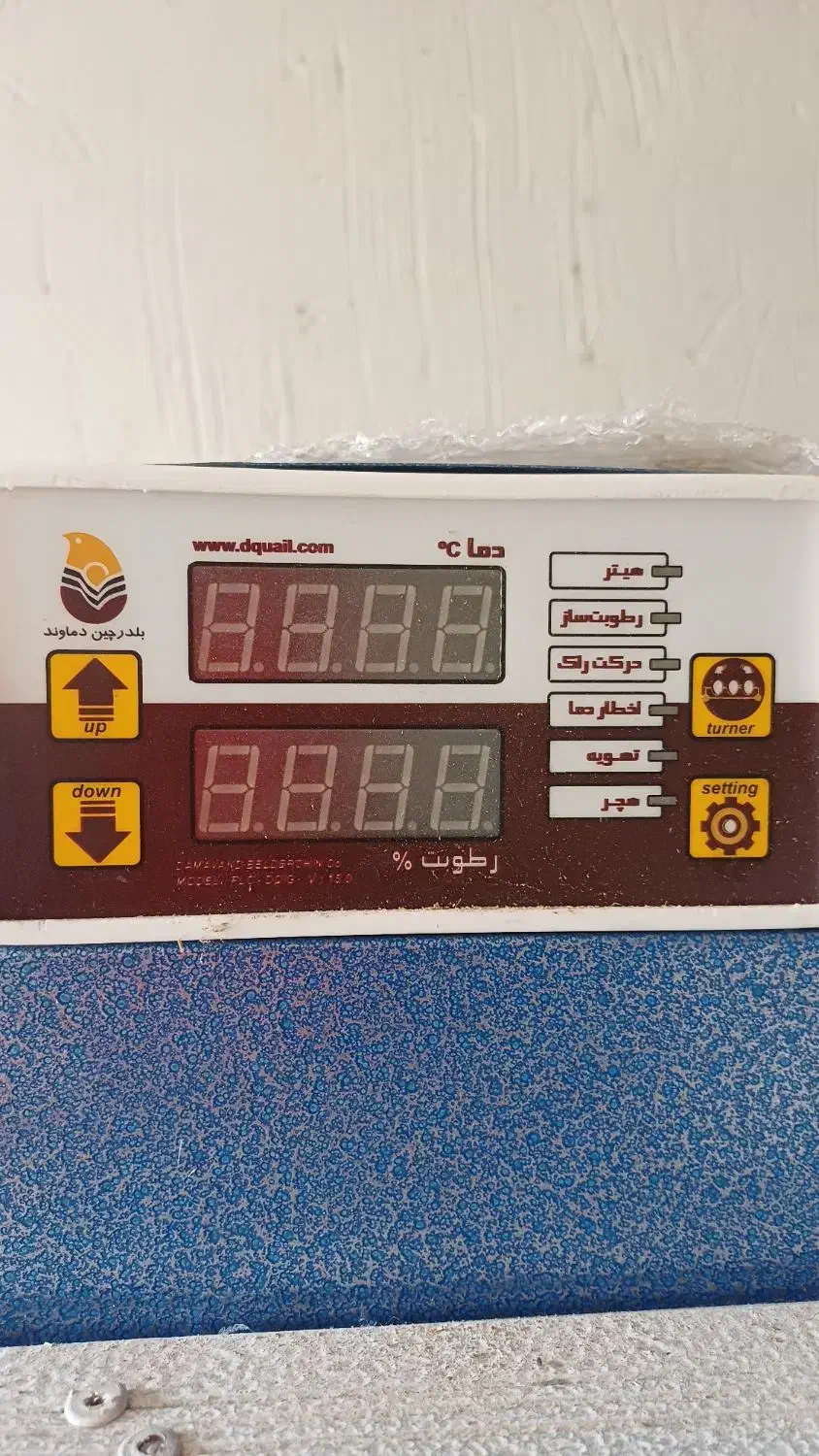 دستگاه جوجه کشی|لوازم جانبی حیوانات|کیلان, |دیوار