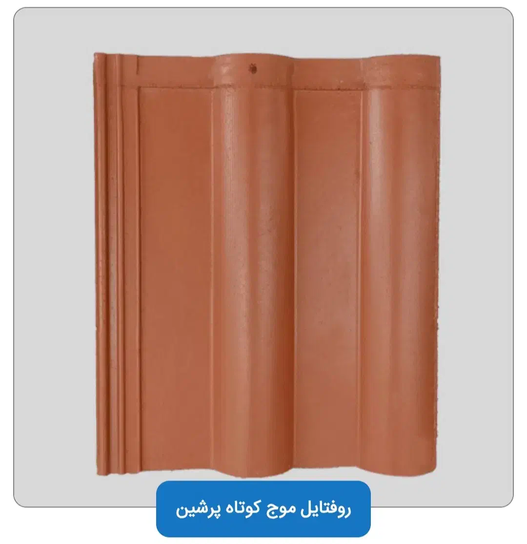 فروشگاه دادمرز نمایندگی رسمی شیراز روفتایل|مصالح و تجهیزات ساختمان|شیراز, ده پیاله|دیوار