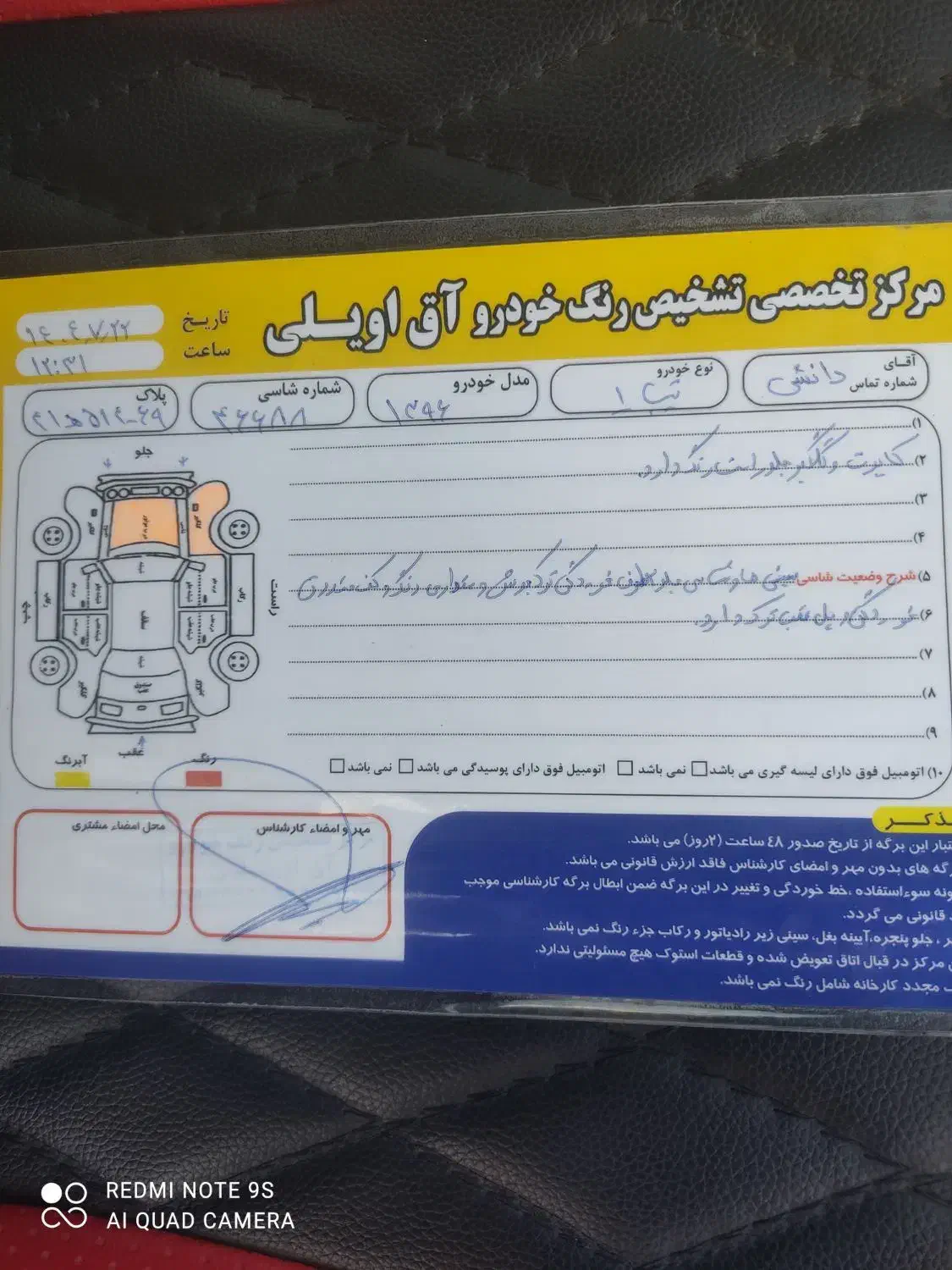 تیبا یک|خودرو سواری و وانت|گنبد کاووس, |دیوار