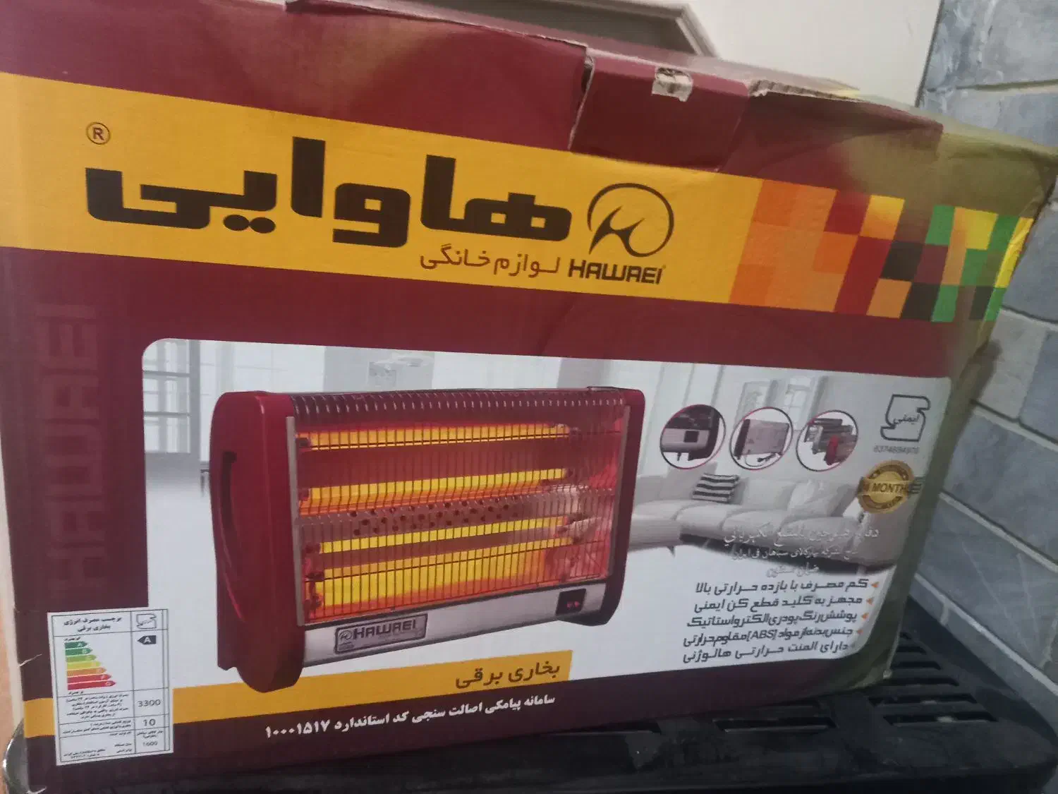 بخاری برقی فن دار در حدود نو نو|بخاری، هیتر، شومینه|قم, منبع آب|دیوار