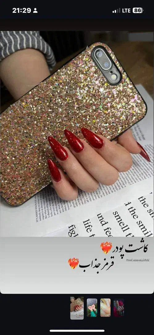 کاشت ژل|خدمات آرایشگری و زیبایی|بندر امام خمینی, |دیوار