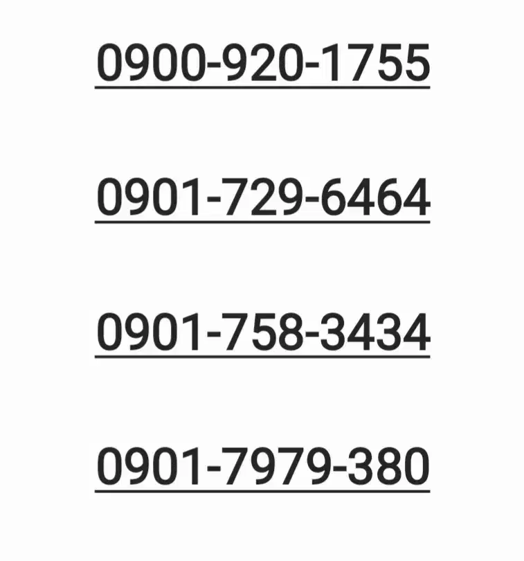 سیم کارت صفر دائمی به قیمت|سیم‌کارت|قم, باسکول|دیوار