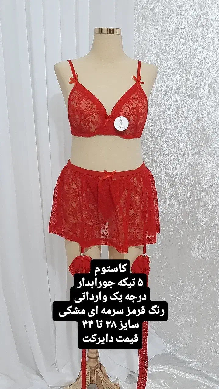 مانکن پادار|فروشگاه و مغازه|فردیس, قریشی|دیوار