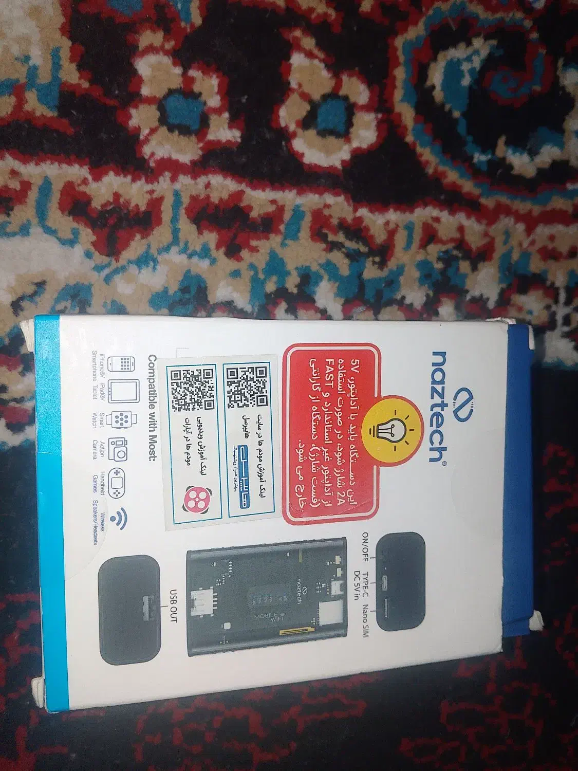 مودم جیبی وای فا|مودم و تجهیزات شبکه|دامن, |دیوار