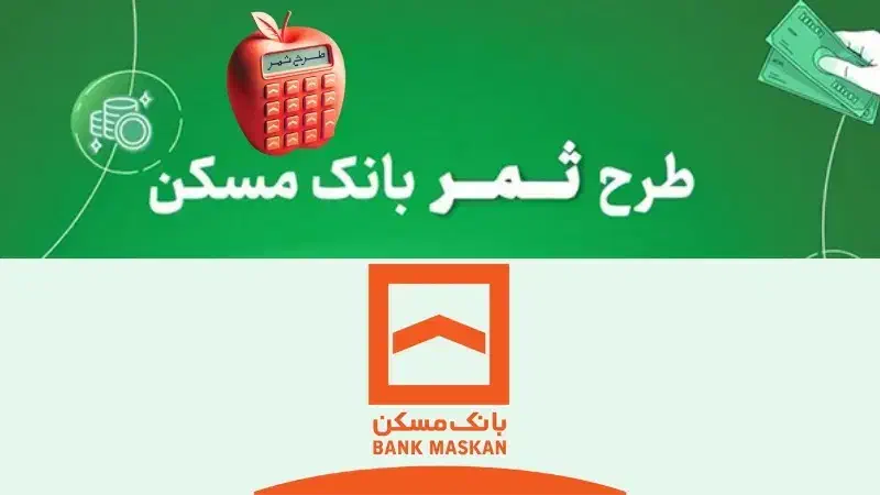 فروش امتیاز وام تسویه امتیاز بعد دریافت وام|خدمات مالی، حسابداری، بیمه|قروه, |دیوار