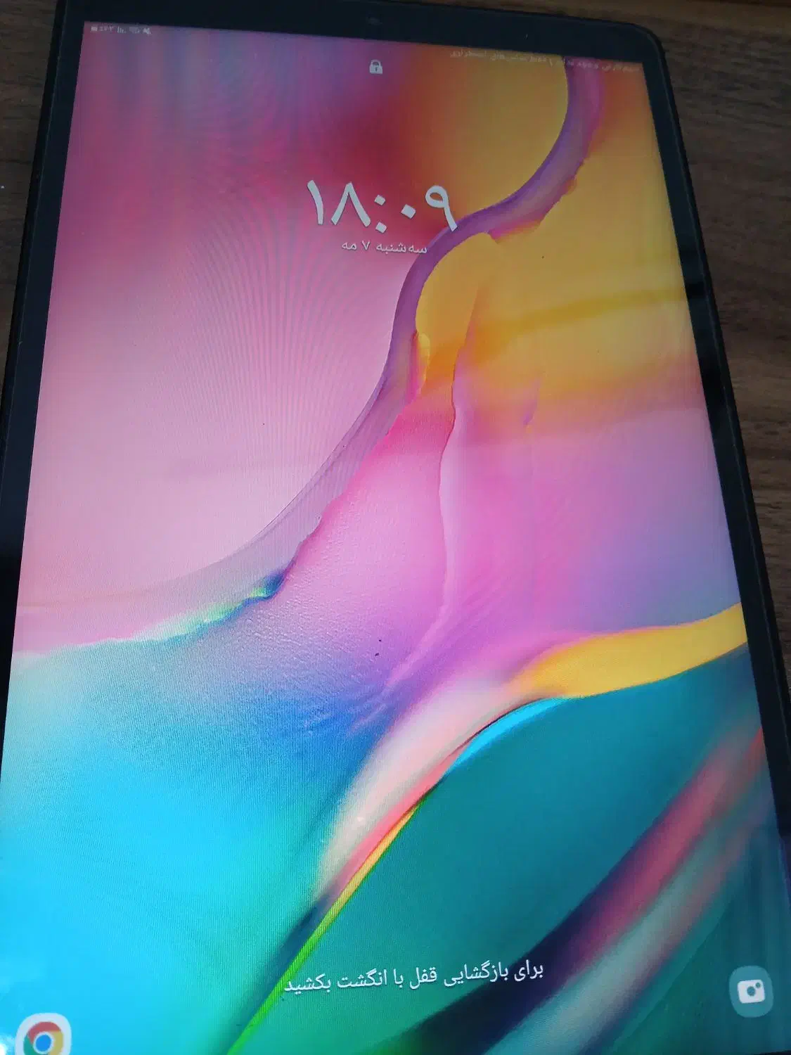 تبلت|تبلت|تهران, شهرک پرواز|دیوار