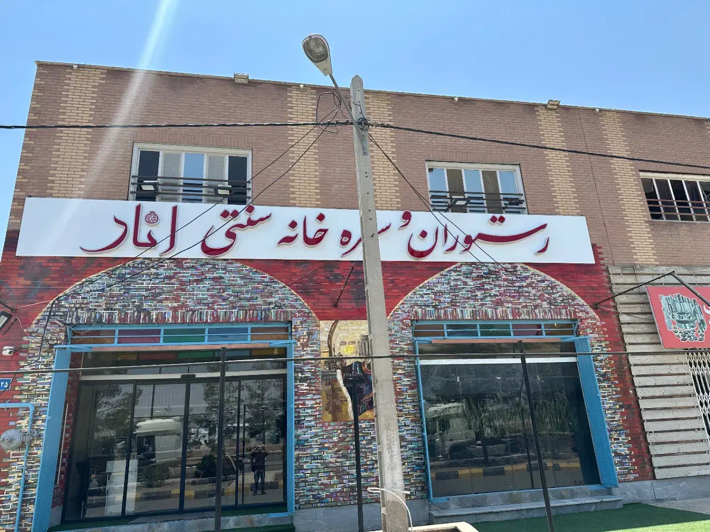 سالن کار|استخدام خدمات فروشگاه و رستوران|ساوه, |دیوار