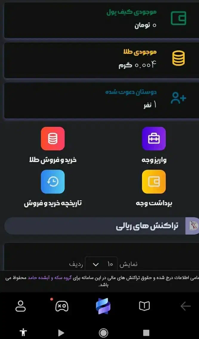 سایت جدید طلای حمید گلد|کارت هدیه و تخفیف|شیراز, ابیوردی|دیوار