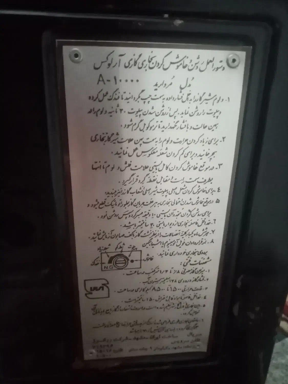 بخاری تمیز سالم|بخاری، هیتر، شومینه|تربتحیدریه, رضاشهر|دیوار