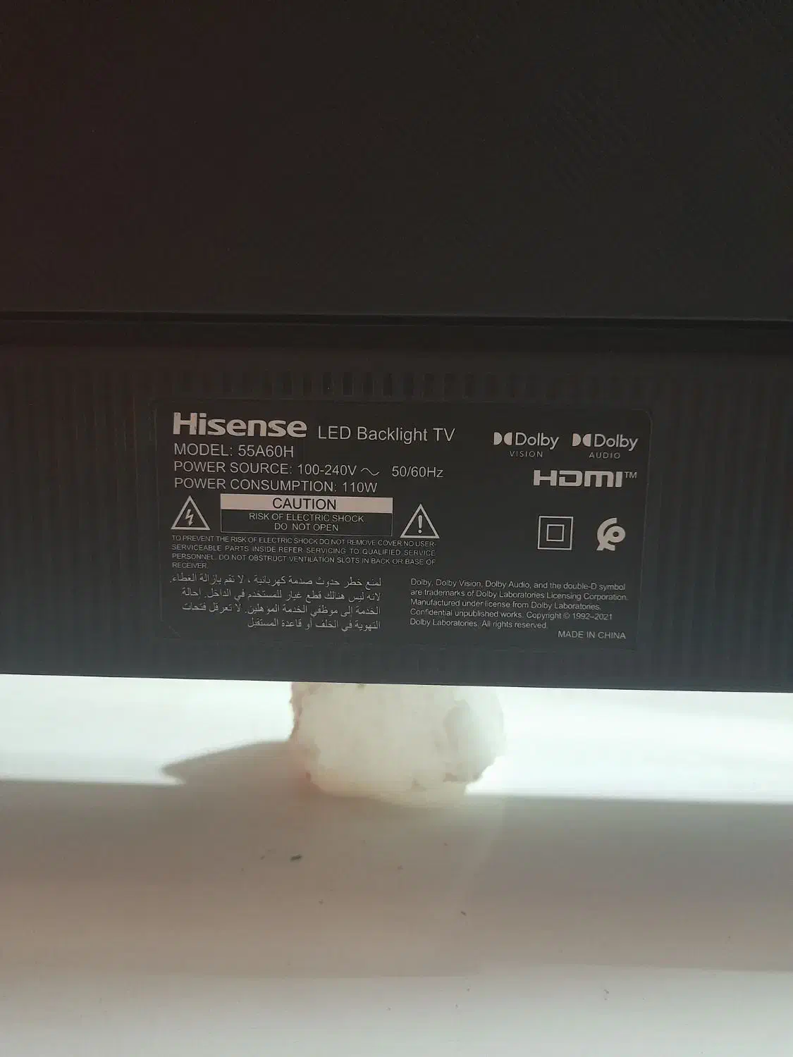 تلویزیون ۵۵ هایسنس|تلویزیون و پروژکتور|بندر ماهشهر, |دیوار