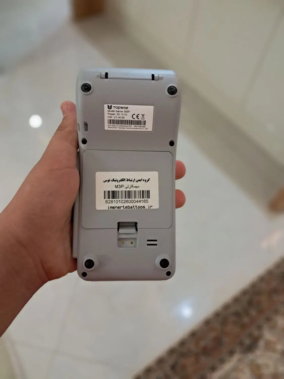 دستگاه پوز بیسیم 4G|فروشگاه و مغازه|مشهد, آزادشهر|دیوار