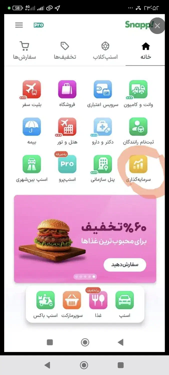 کارت هدیه و دعوت|کارت هدیه و تخفیف|تهران, شهرک آزمایش|دیوار