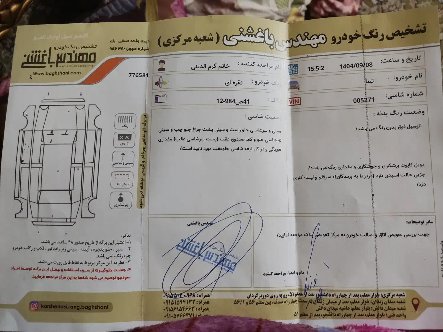 تیبا صندوقدار مدل 1390|خودرو سواری و وانت|مشهد, جاهد شهر|دیوار
