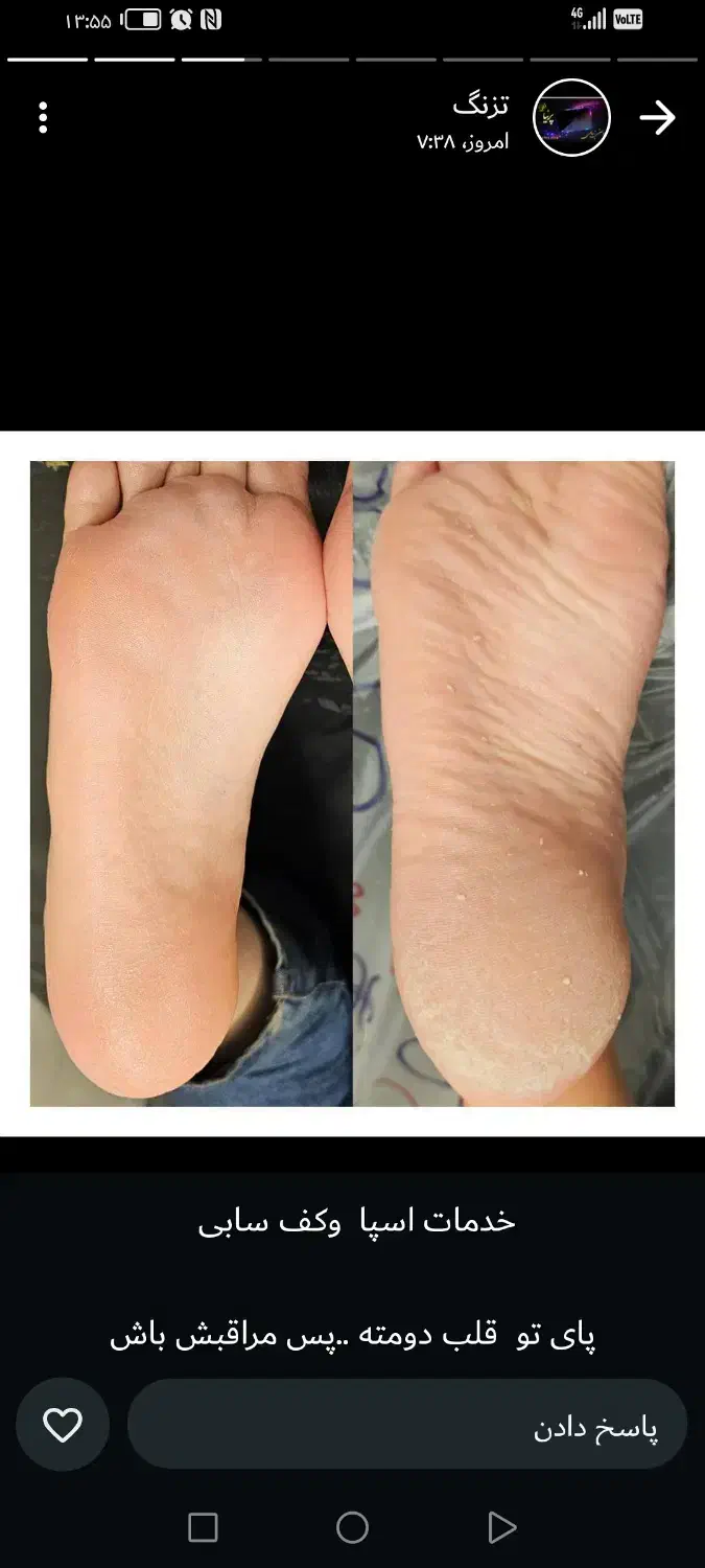 اسپا کف سابی|خدمات آرایشگری و زیبایی|شیراز, کوشک میدان|دیوار