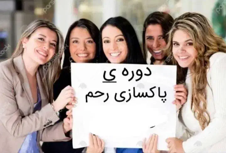 معجزه سنتی|آرایشی، بهداشتی، درمانی|گتوند, |دیوار