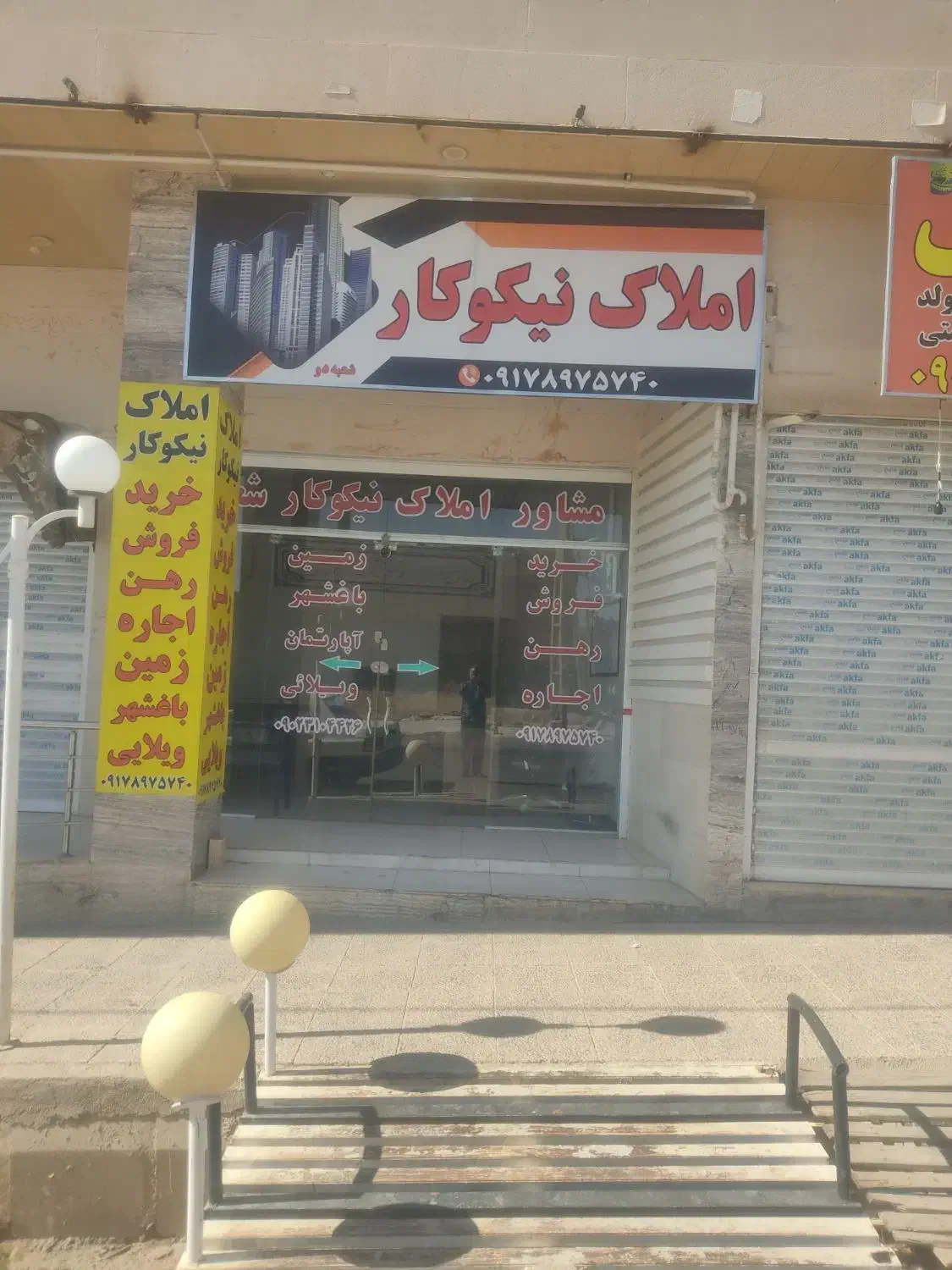 اجاره یک واحد مغازه 15 متری|اجارهٔ مغازه و غرفه|صدرا-فارس, فاز ۲|دیوار