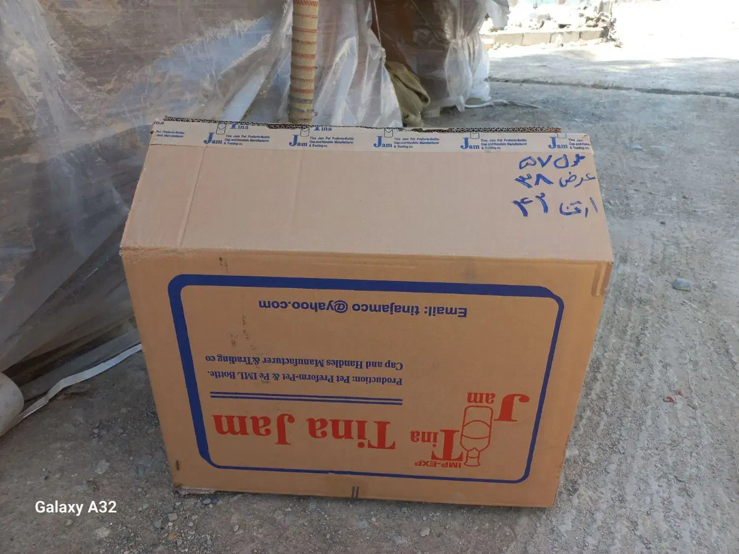 کارتن فروش|عمده‌فروشی|تهران, دولتخواه شمالی|دیوار