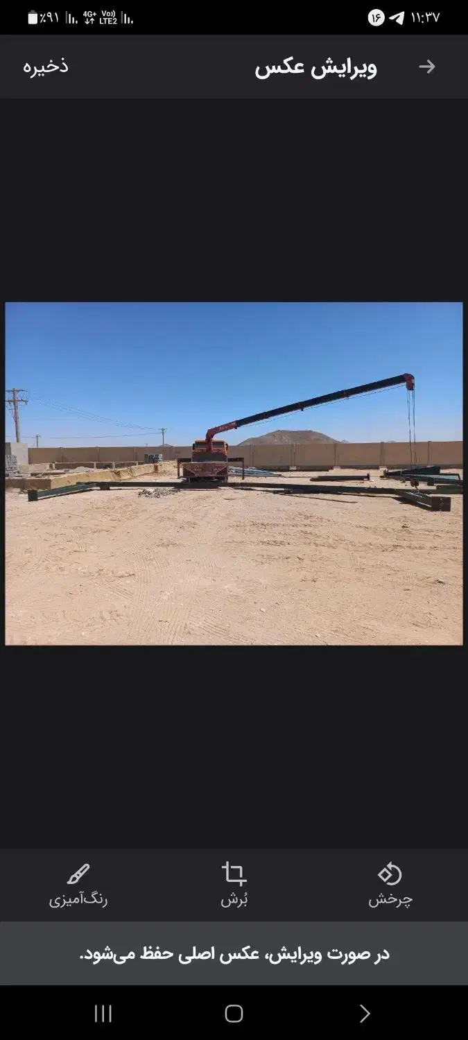 جرثقیل خاوردکل بلند۱۵متر|خدمات حمل و نقل|یزد, |دیوار