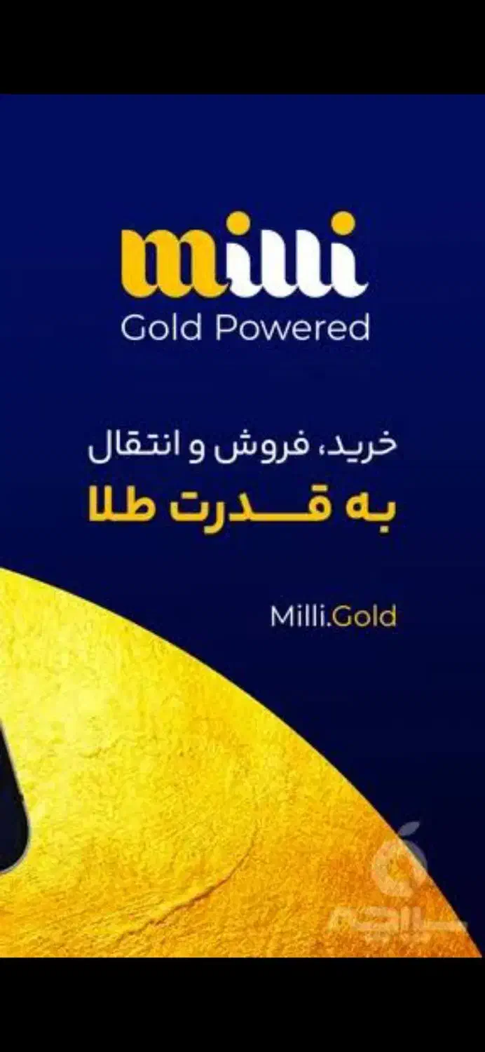 ۲۷۰ هزار تومن هدیه بگیر|کارت هدیه و تخفیف|اردبیل, |دیوار