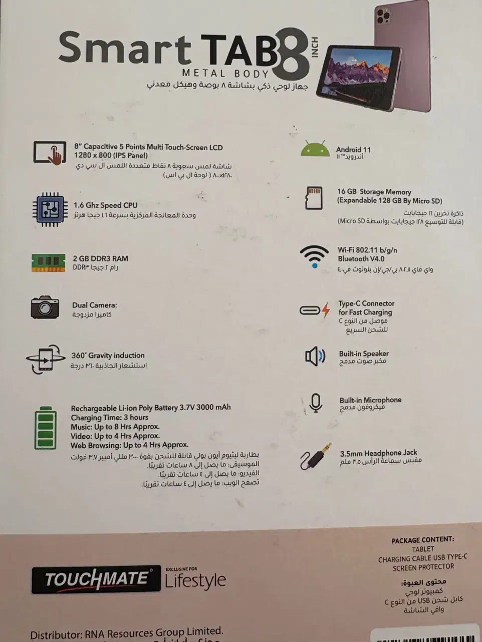 تبلت دانش اموزی|تبلت|تهران, مجیدآباد|دیوار