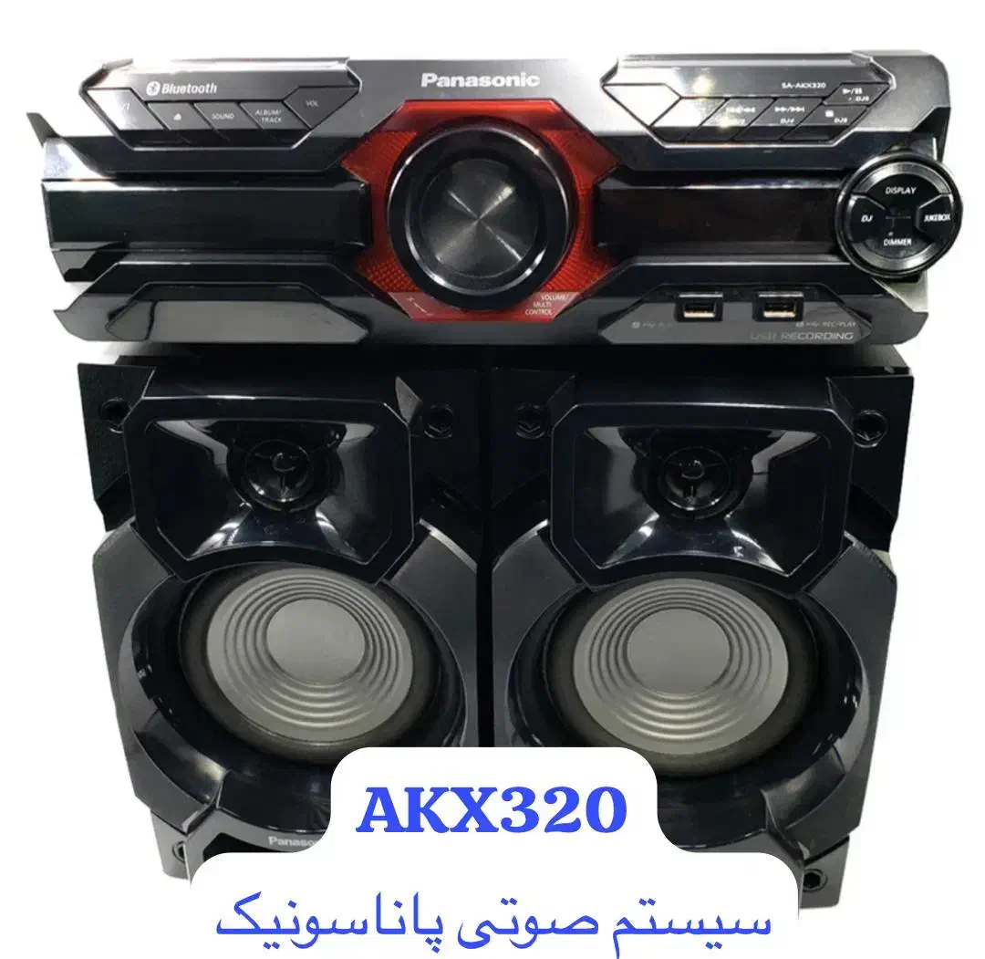 سیستم صوتی پاناسونیک مدل AKX320وAKX520|سیستم صوتی خانگی|شیراز, شهرک گلستان|دیوار