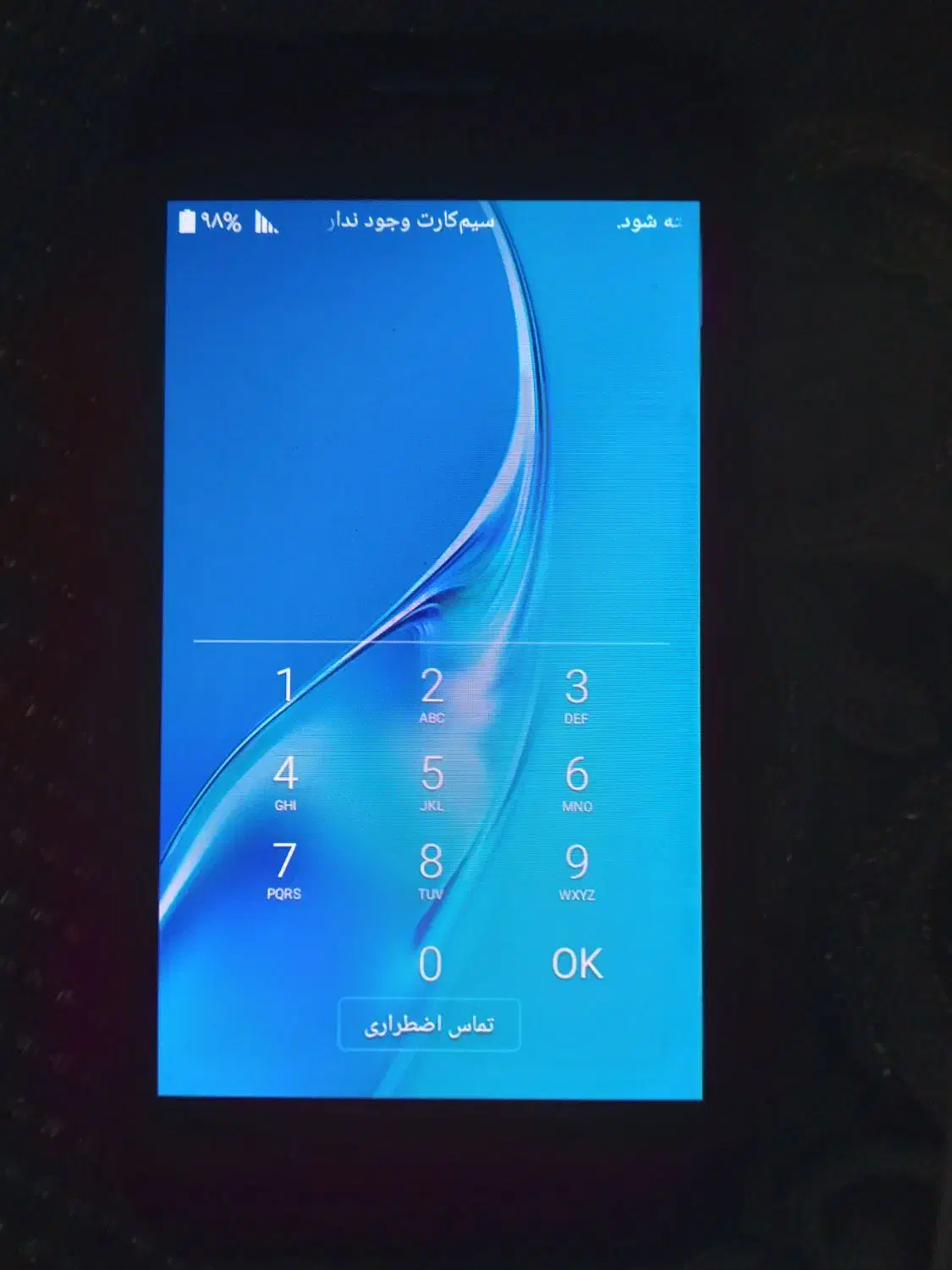 گوشی J1 ace حافظه 8 رم 1.5 فورجی|موبایل|رشت, استقامت ۲|دیوار