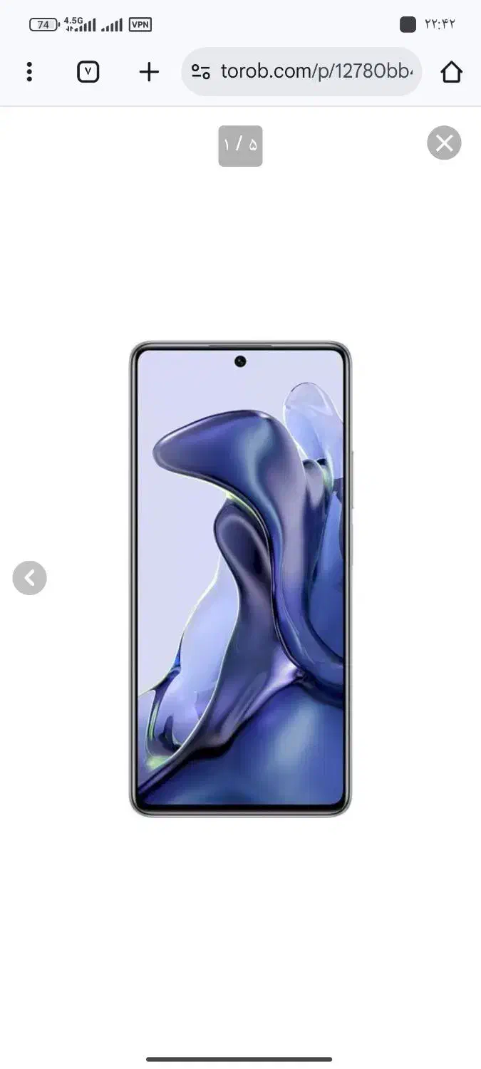 معامله با موتور مزایده‌ای T11|موبایل|زاهدان, |دیوار