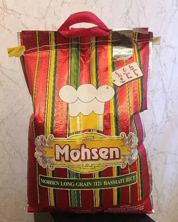 برنج هندی دانه بلند محسن|خوردنی و آشامیدنی|تبریز, |دیوار