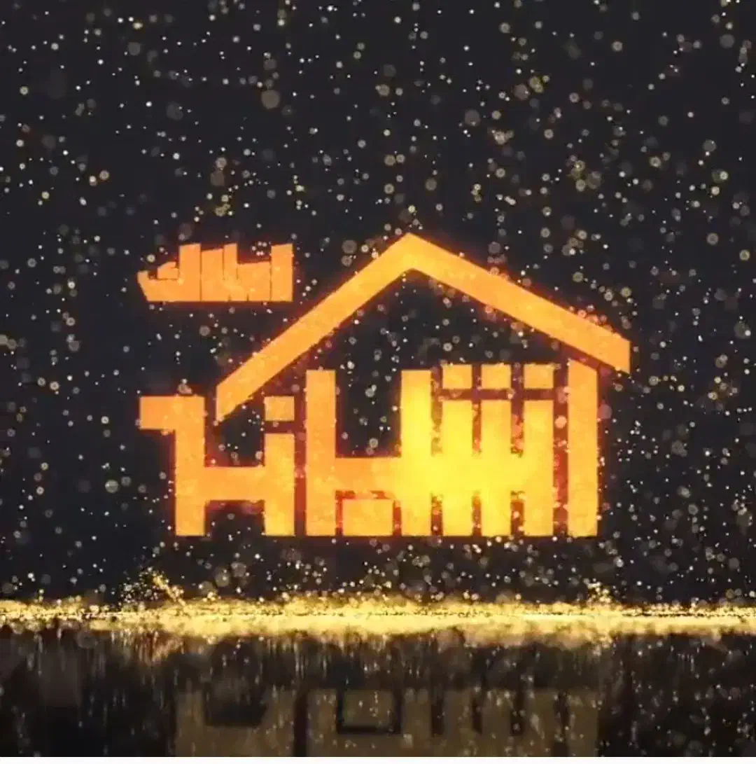 مشارکت ۴۲۰ متر|مشارکت در ساخت املاک|خرم‌آباد, |دیوار