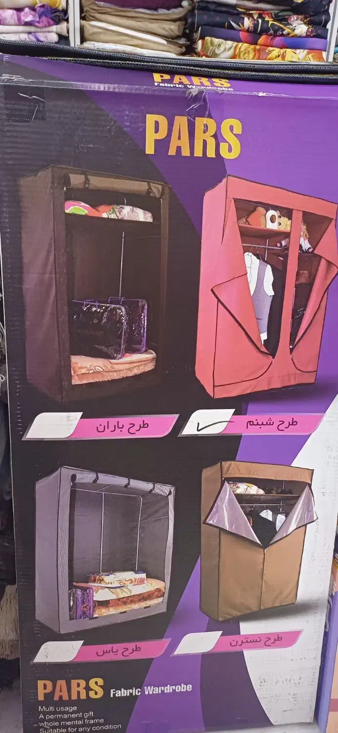کمد لباس و رختخواب برزنتی|جاکفشی، کمد، دراور|کرمانشاه, |دیوار