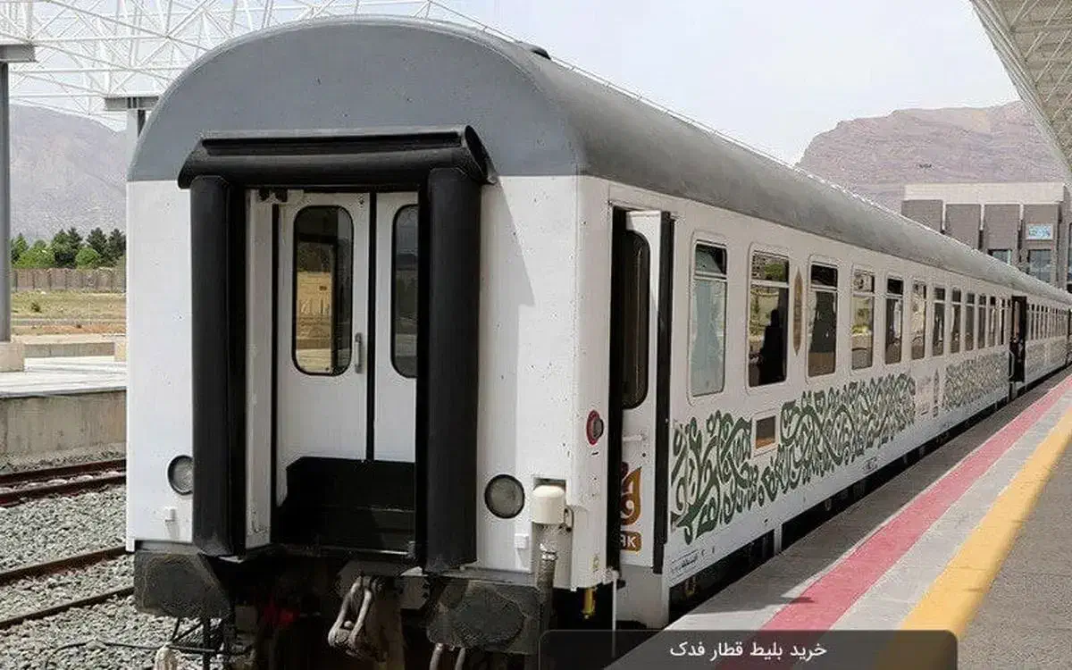 فروش بلیط قطار  رزرو هتل مشهد قم و شهرای دیگ|بلیت اتوبوس، مترو، قطار|تهران, پامنار|دیوار