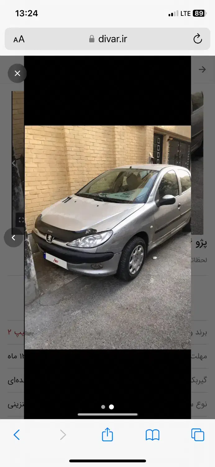 پژو ۲۰۶ تیپ ۲|خودرو سواری و وانت|تهران, حر|دیوار