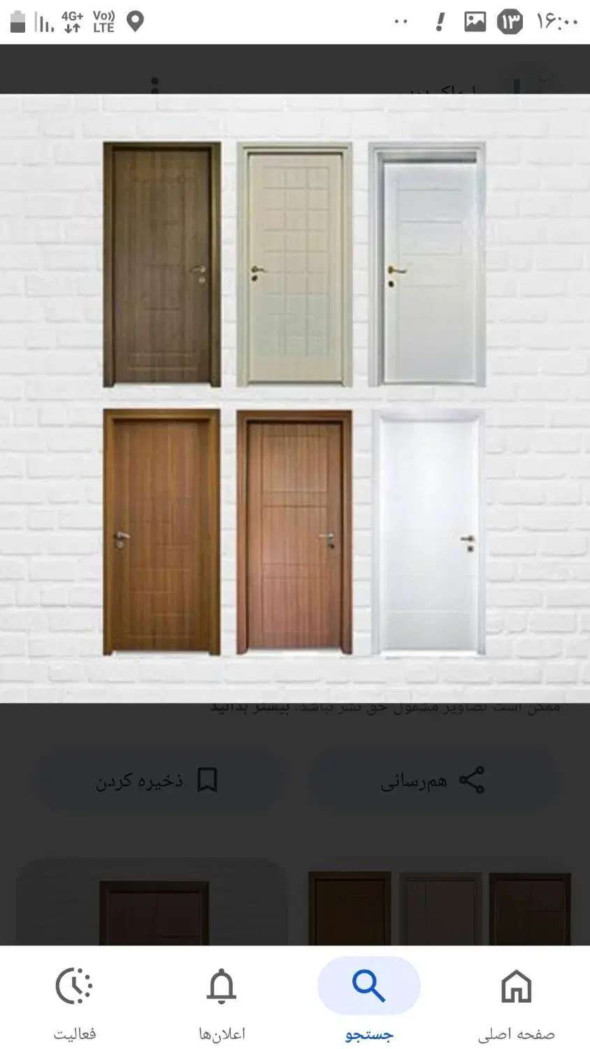 درب ضد آب ملامینه درب و پی وی سی|مصالح و تجهیزات ساختمان|رباط‌کریم, رباط‌کریم|دیوار