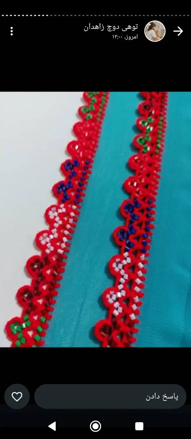 توضیحات بخون سر گرمی  کریشی  پذیرفته میشود|کلکسیون و سرگرمی|ایرانشهر, |دیوار