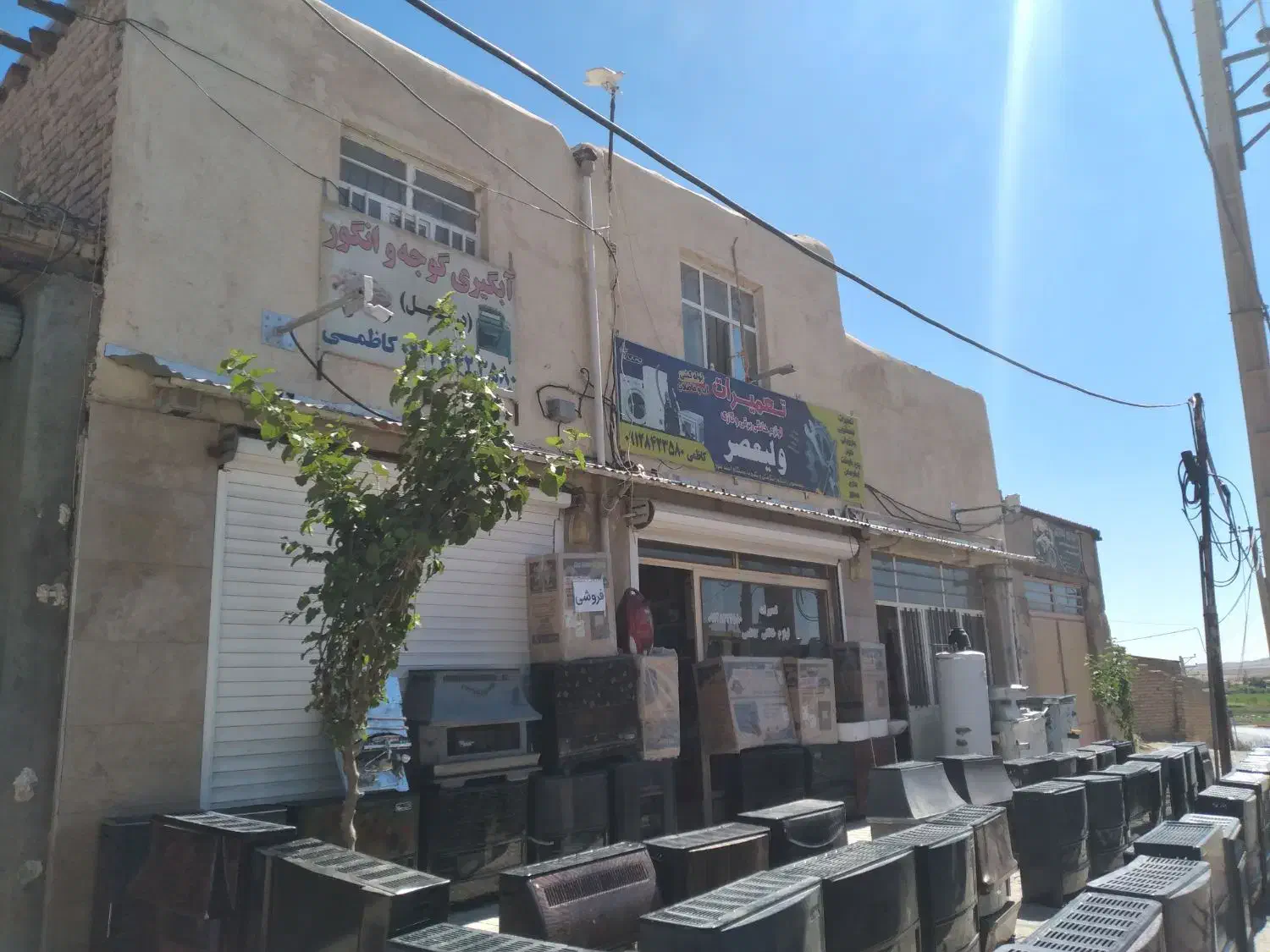 خدمات تعمیرات لوازم خانگی بخاری گازی وغیره|بخاری، هیتر، شومینه|قیدار, |دیوار