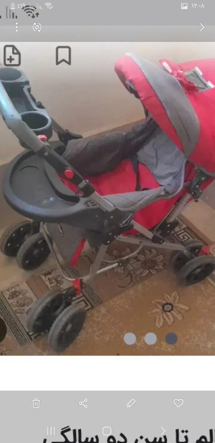 سیسمونی۸۰۰۰۰۰|کالسکه و لوازم جانبی|تهران, امیریه|دیوار