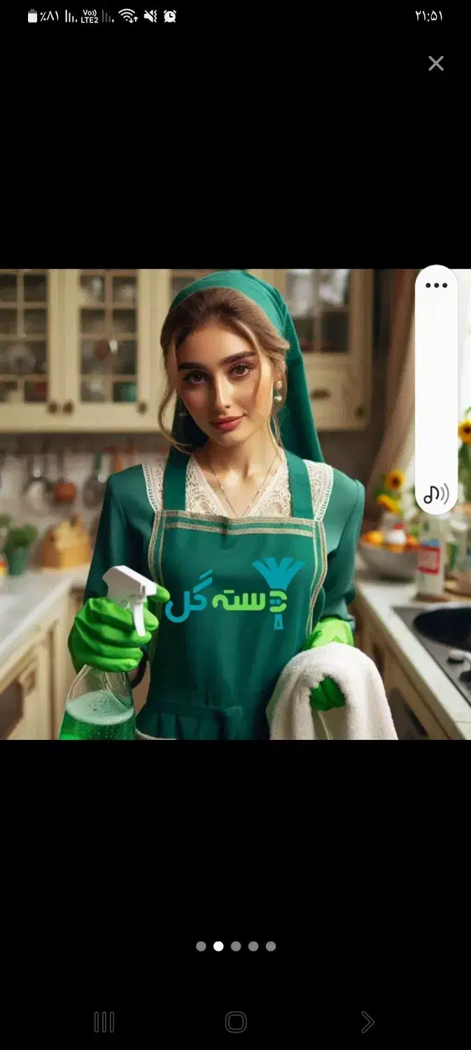 نظافت منازل و راه پله|خدمات نظافت|پاکدشت, پاکدشت (مامازند)|دیوار